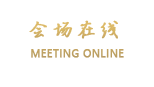 东莞万众财富酒店